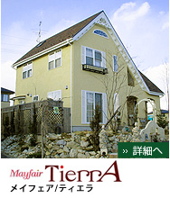 Mayfair/TierrA メイフェア／ティエラ